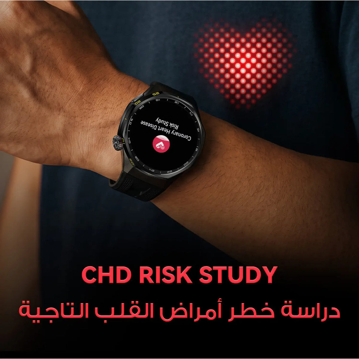 HUAWEI WATCH GT 7 Pro