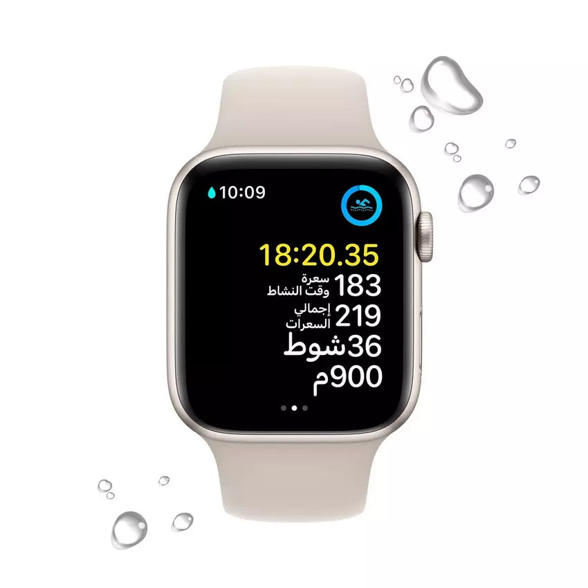 Apple Watch SE 2nd Gen GPS, 44mm Starlight, Case with Starlight Sport Band