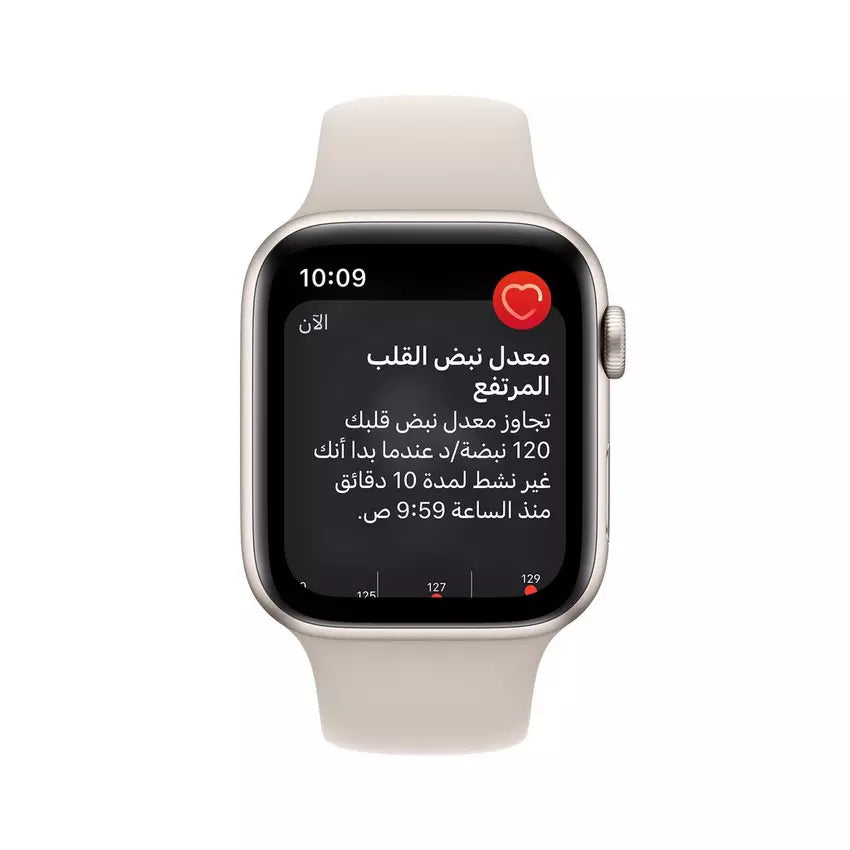 Apple Watch SE 2nd Gen GPS, 44mm Starlight, Case with Starlight Sport Band