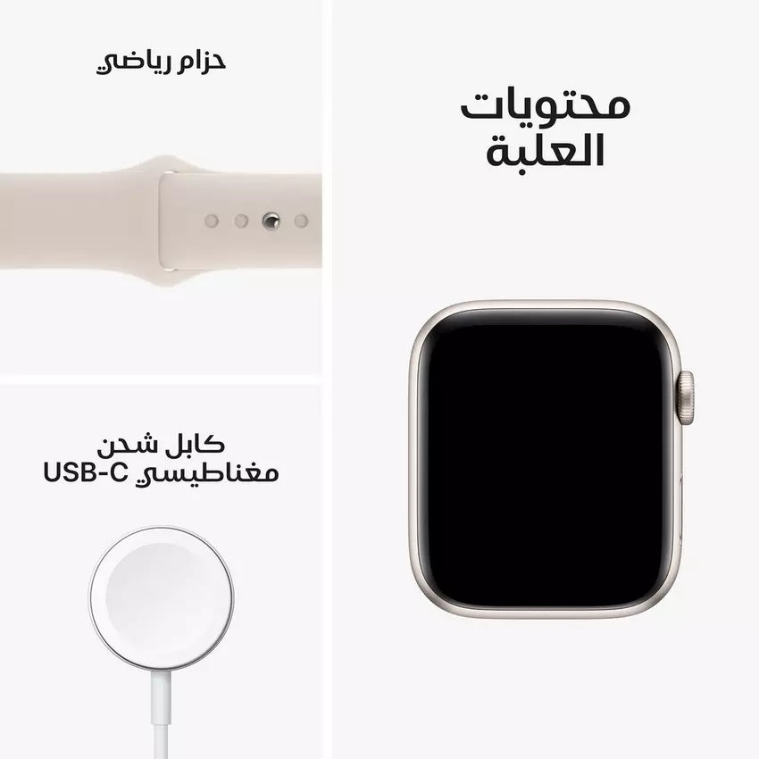 Apple Watch SE 2nd Gen GPS, 44mm Starlight, Case with Starlight Sport Band