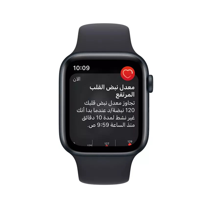 Apple Watch SE 2nd Gen GPS, 44mm Midnight, Case with Midnight Sport Band