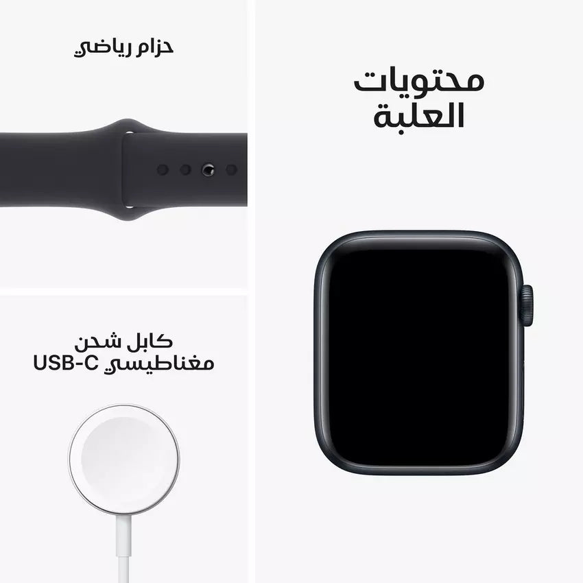 Apple Watch SE 2nd Gen GPS, 44mm Midnight, Case with Midnight Sport Band
