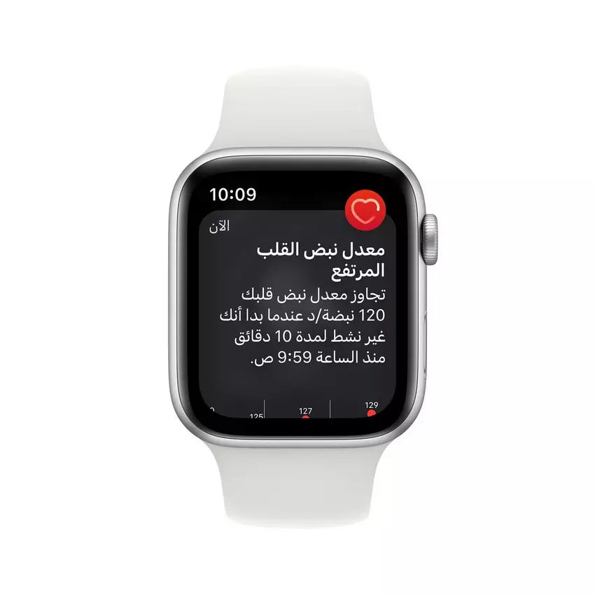 Apple Watch SE 2nd Gen GPS, 44mm Silver Case with White Sport Band