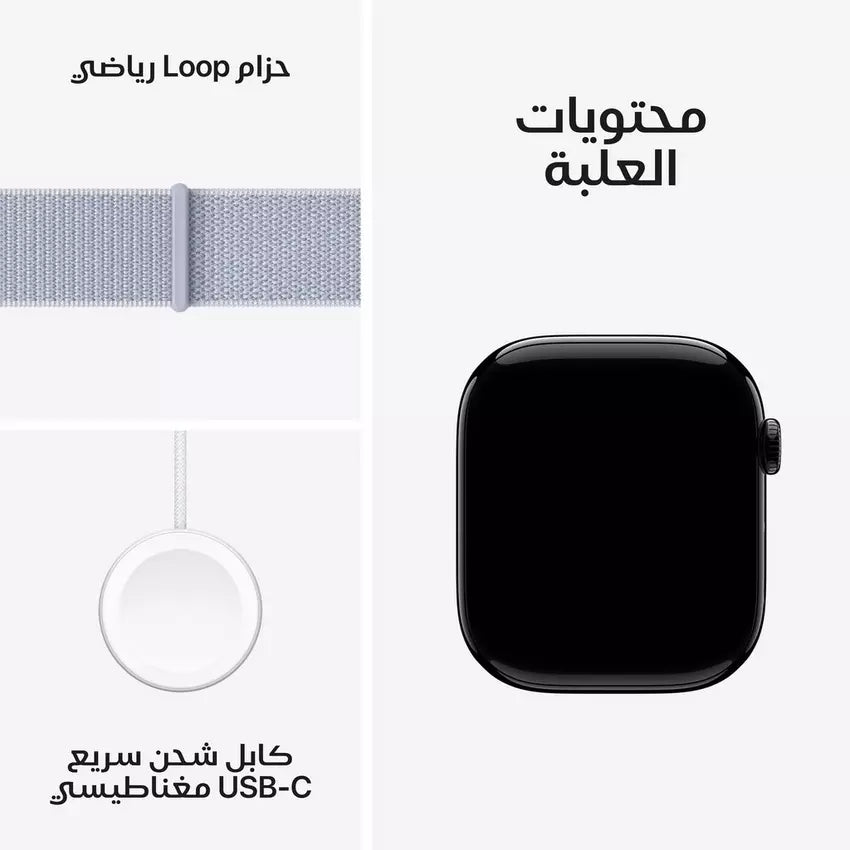 Apple Watch Series 10 GPS, 46MM Silver Aluminium Case with Blue Cloud Sport Loop
