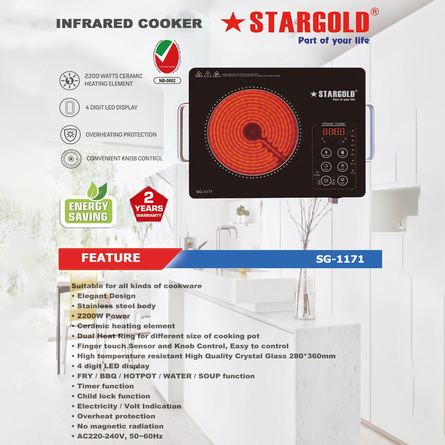 STAR GOLD INFRARED COOKER