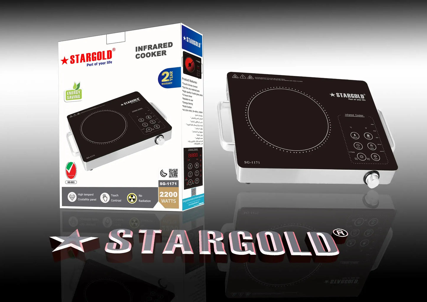 STAR GOLD INFRARED COOKER