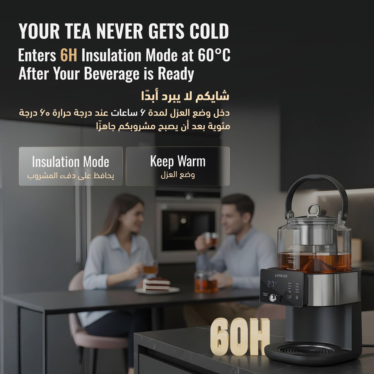 LePresso Brewfinity Tea and Coffee Brewer with Digital Display - Black