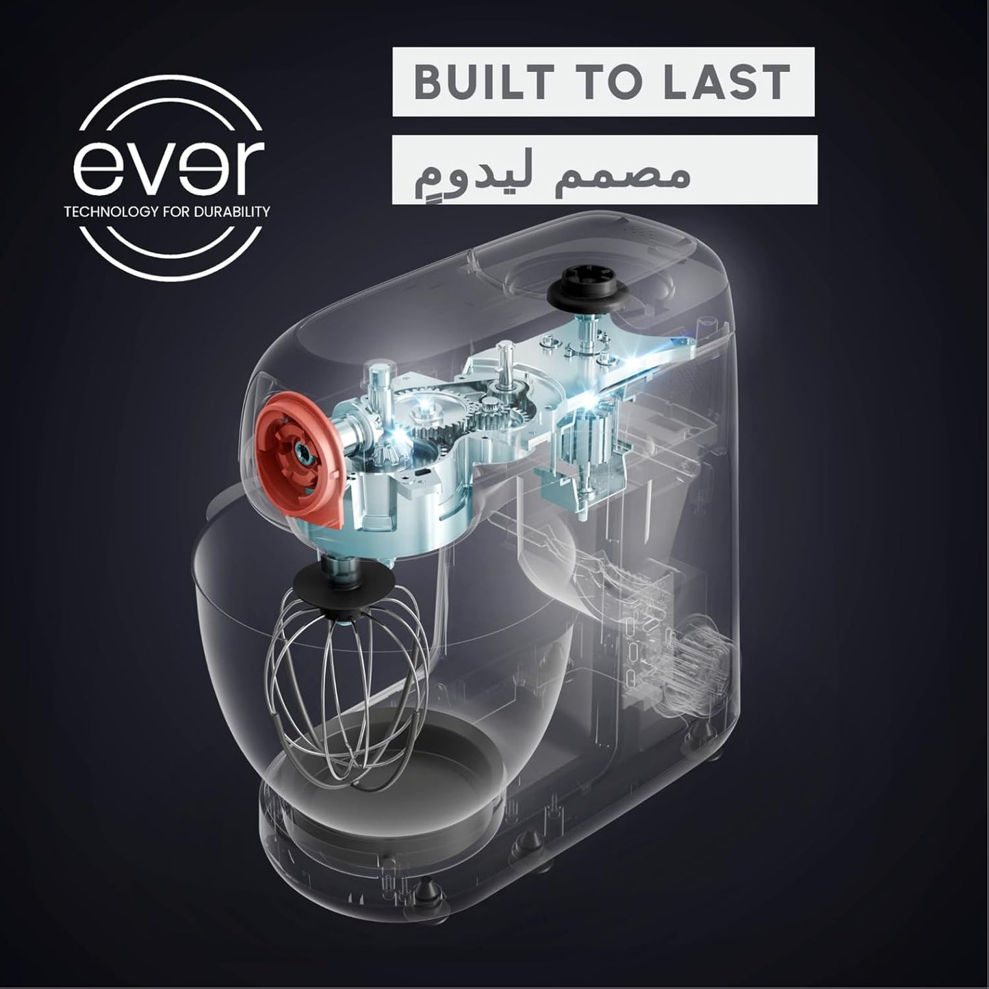 ماكينة مطبخ مولينكس