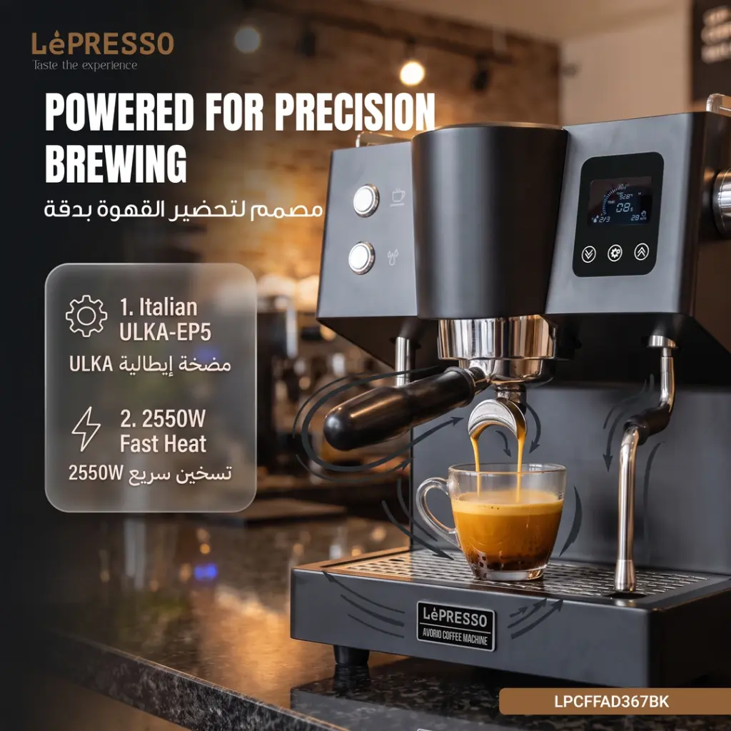 Lepresso Avorio Italian Pump Commercial Coffee Machine - LPCFFAD367BK