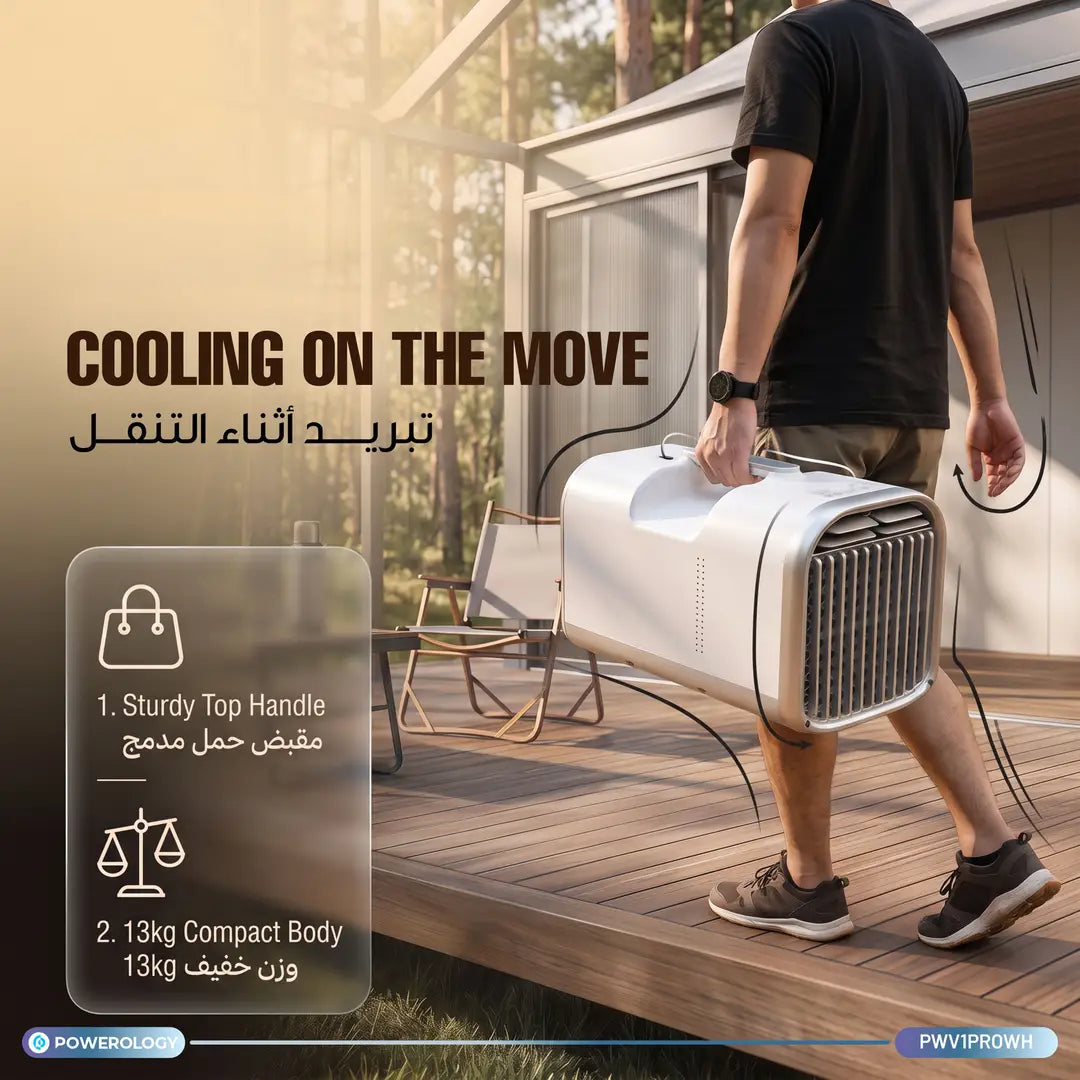 Powerology Nival Portable 500W Air Conditioner